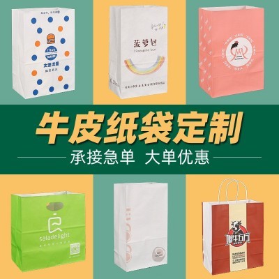 防油纸袋一次性面包食品打包紙袋烘焙包装收纳白色牛皮纸 袋定制图4