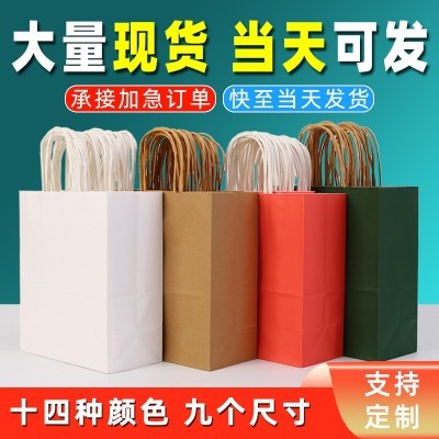 牛皮纸手提袋礼品高颜值包装服装店咖啡打包收纳礼盒袋子 批发定做