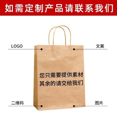 牛皮纸手提袋礼品高颜值包装服装店咖啡打包收纳礼盒袋子 批发定做图5