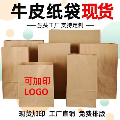 牛皮纸方底袋平口食品纸袋面包烘焙西点外卖袋打包袋批发 跨境定做图2