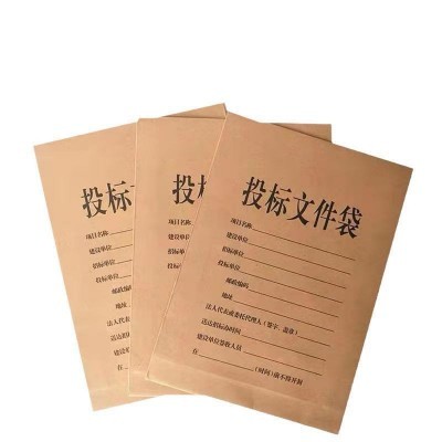 厂家批发加厚牛皮纸投标文件袋标书文件袋现货批发档案袋信封图4
