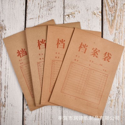 加厚牛皮纸档案袋批发纸质办公投标资料袋 加厚可印logo文件袋图4