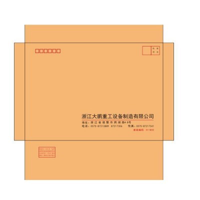 厂家批发 资料袋定做彩色文件袋印刷 病历袋牛皮纸档案袋定制logo图3