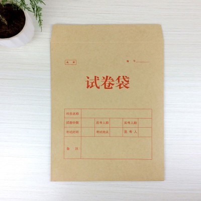 厂家批发 资料袋定做彩色文件袋印刷 病历袋牛皮纸档案袋定制logo图4