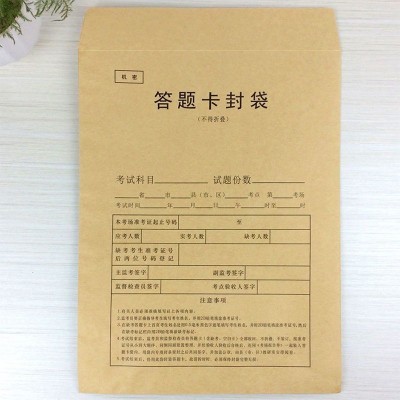 厂家批发 资料袋定做彩色文件袋印刷 病历袋牛皮纸档案袋定制logo