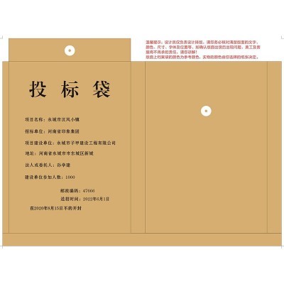 厂家批发 资料袋定做彩色文件袋印刷 病历袋牛皮纸档案袋定制logo图2