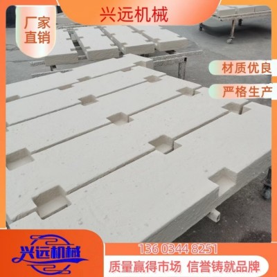 兴远品牌铸造铁造纸机配件多槽420地轨 基础版 全国配送可定制