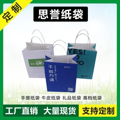 定制牛皮纸手提袋高级感一次性奶茶外卖打包购物礼品艺术包装袋子