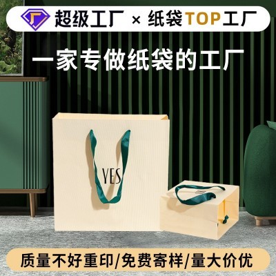手提袋定制 珠宝礼品袋外卖奶茶袋打包袋 购物袋印刷牛皮纸袋厂家图3