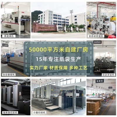 手提袋定制 珠宝礼品袋外卖奶茶袋打包袋 购物袋印刷牛皮纸袋厂家图5