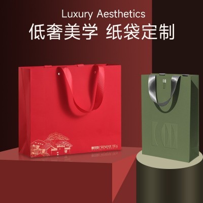 手提袋定 制服装店化妆品购物袋子高级感牛皮纸袋礼品袋纸袋定 做