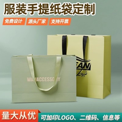 服装店手提袋定 制印刷logo纸袋白卡纸礼品袋手提纸袋定 做高级感图4
