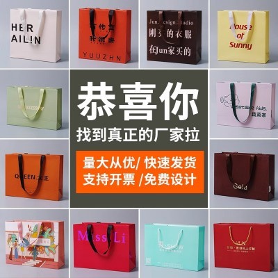 服装店手提袋定 制印刷logo纸袋白卡纸礼品袋手提纸袋定 做高级感图5