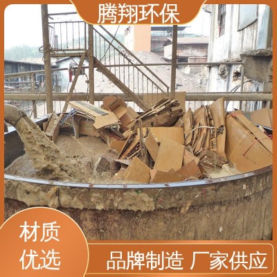 TX-700 磨纸 纸塑分离成套设备 生产能力高 腾翔图4