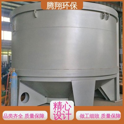 TX-700 磨纸 纸塑分离成套设备 生产能力高 腾翔图5