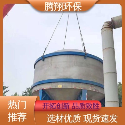 TX-700 磨纸 纸塑分离成套设备 生产能力高 腾翔