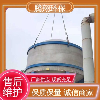 浆板碎浆装置 节能降耗 安全高效 TX-61 磨纸 腾翔图3