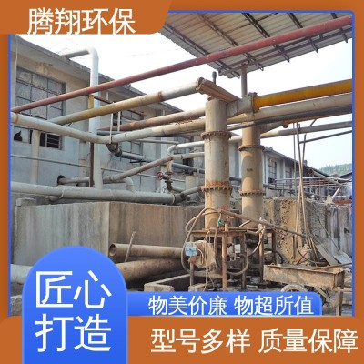 浆板碎浆装置 节能降耗 安全高效 TX-61 磨纸 腾翔