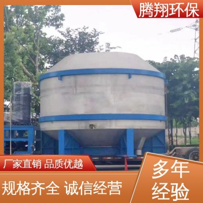 纸膜餐具造纸制浆筛渣设备 TX-99 纸塑分离机 腾翔