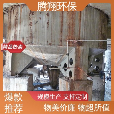 纸膜餐具造纸制浆筛渣设备 TX-99 纸塑分离机 腾翔图2