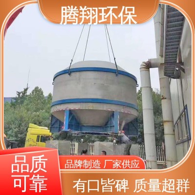 纸膜餐具造纸制浆筛渣设备 TX-99 纸塑分离机 腾翔图3