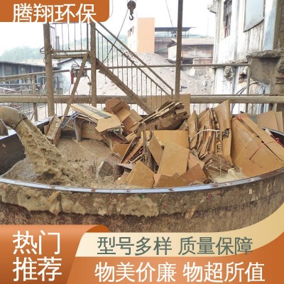 腾翔 YX-03 纸塑分离成套设备 节能降耗 安全高效 磨纸图3