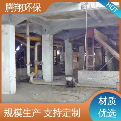 腾翔 YX-03 纸塑分离成套设备 节能降耗 安全高效 磨纸图2