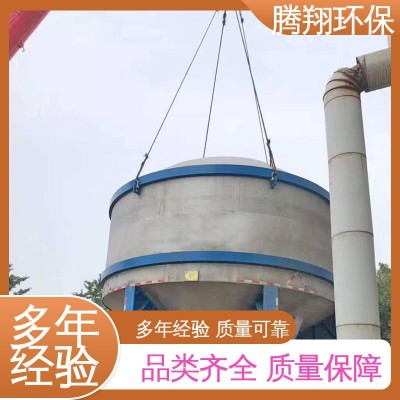 腾翔 YX-03 纸塑分离成套设备 节能降耗 安全高效 磨纸图4