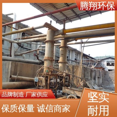 腾翔 YX-03 纸塑分离成套设备 节能降耗 安全高效 磨纸图5