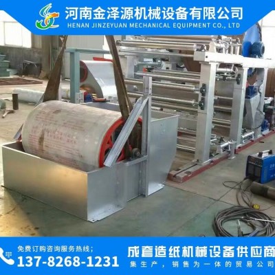 数控机床加工 适用家庭工厂 小型环保卫生纸 厕纸生产线图2