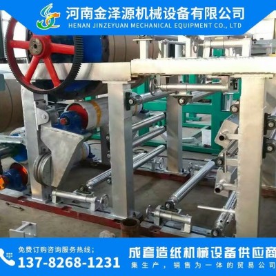 数控机床加工 适用家庭工厂 小型环保卫生纸 厕纸生产线