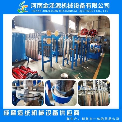 中国制造金泽源造纸机小容量纸浆浓度控制设备图5