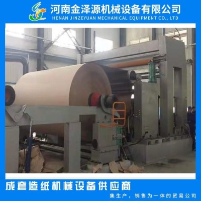 1092mm 5TPD纸袋 牛皮纸机（再生纸）衬纸瓦楞纸图5