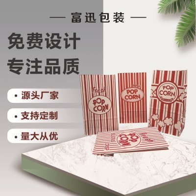 厂家食品四方底纸盒白卡船盒爆米花牛皮纸防油纸纸袋自动底勾底盒图4