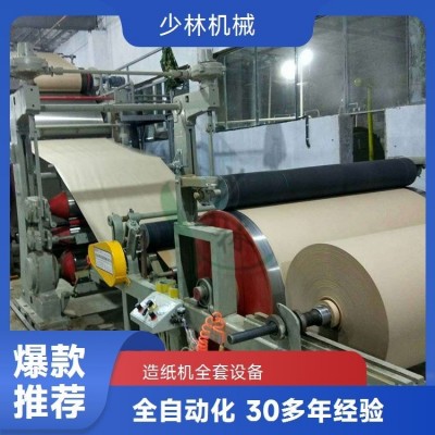 少林 汽缸造纸机 火缸造纸设备 火炕造纸机器 支持定制图5