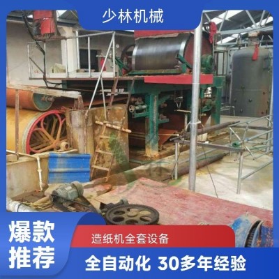 少林 汽缸造纸机 火缸造纸设备 火炕造纸机器 支持定制图4