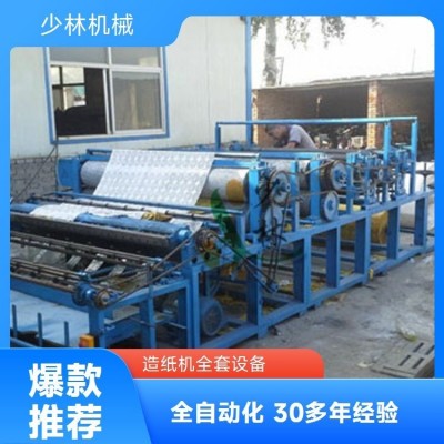 少林 汽缸造纸机 火缸造纸设备 火炕造纸机器 支持定制图3