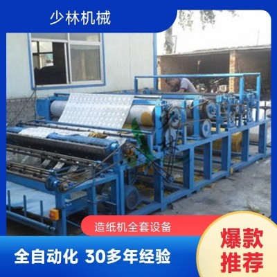 少林 汽缸火缸火炕造纸机 造纸全套设备 支持定制 创业好项目图4