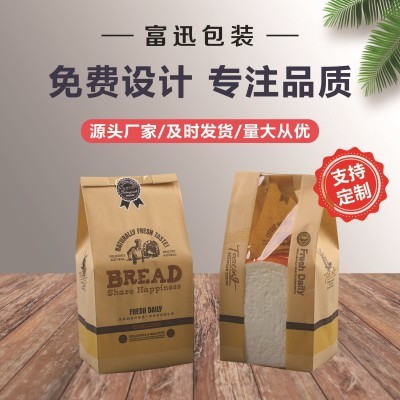 现货可替代PLA纸袋淋膜外卖打包袋开窗尖底面包袋防油牛皮吐司袋图3