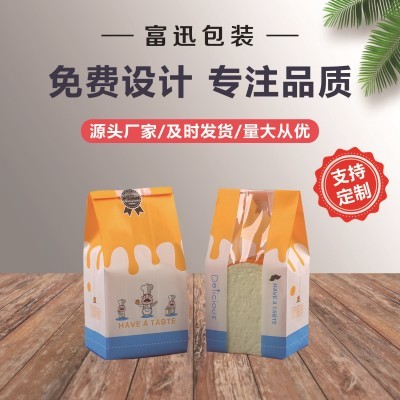 现货可替代PLA纸袋淋膜外卖打包袋开窗尖底面包袋防油牛皮吐司袋图5