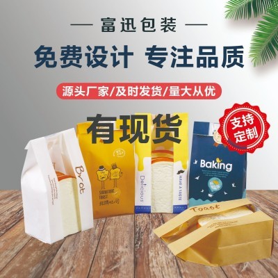 现货可替代PLA纸袋淋膜外卖打包袋开窗尖底面包袋防油牛皮吐司袋图4