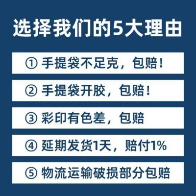 手提袋定制小批量纸袋定做印刷logo纸质袋子企业商务广告礼品袋子图4