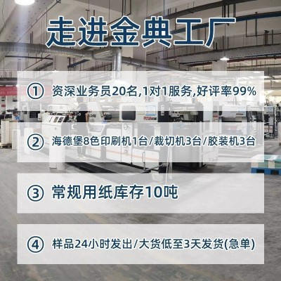 手提袋定制小批量纸袋定做印刷logo纸质袋子企业商务广告礼品袋子图5