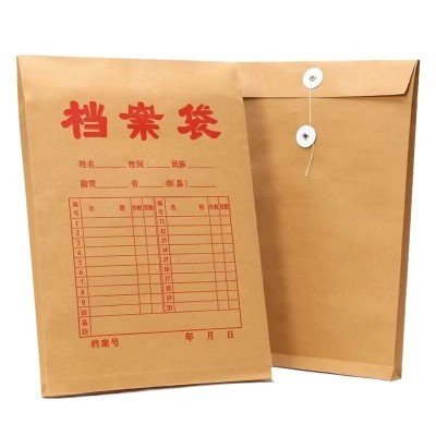 金典艾美厂家印刷a4文件袋房产牛皮纸档案袋商务资料袋免费设计图4