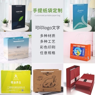 厂家定做企业宣传手提纸袋白卡纸礼品袋纸质手提袋纸袋定制小批量图3