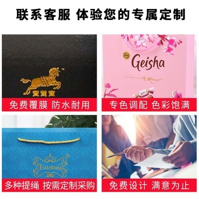 厂家定做企业宣传手提纸袋白卡纸礼品袋纸质手提袋纸袋定制小批量图2