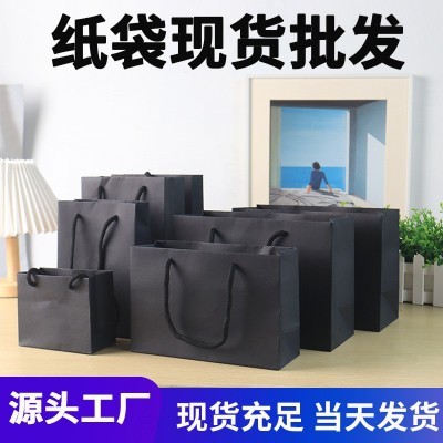 现货批发黑色礼品袋服装店手提袋黑卡纸袋定 做印LOGO 手提袋厂家图3