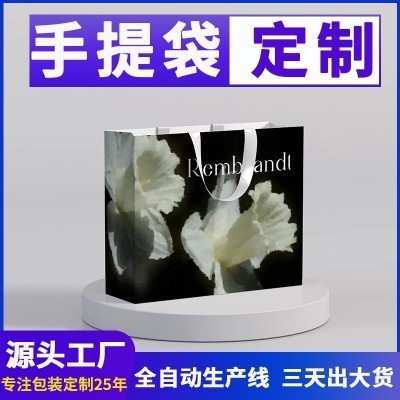 礼品袋定制白卡纸化妆品服装购物纸质手提袋打包袋手提纸袋定制