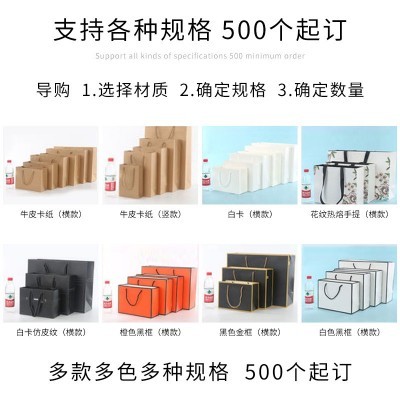 纸袋定制服装店手提袋纸质礼品包装袋高级感化妆品礼品袋袋子定做图5