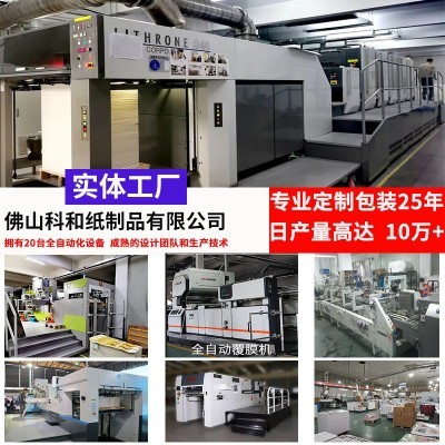 纸袋定制服装店手提袋纸质礼品包装袋高级感化妆品礼品袋袋子定做图3